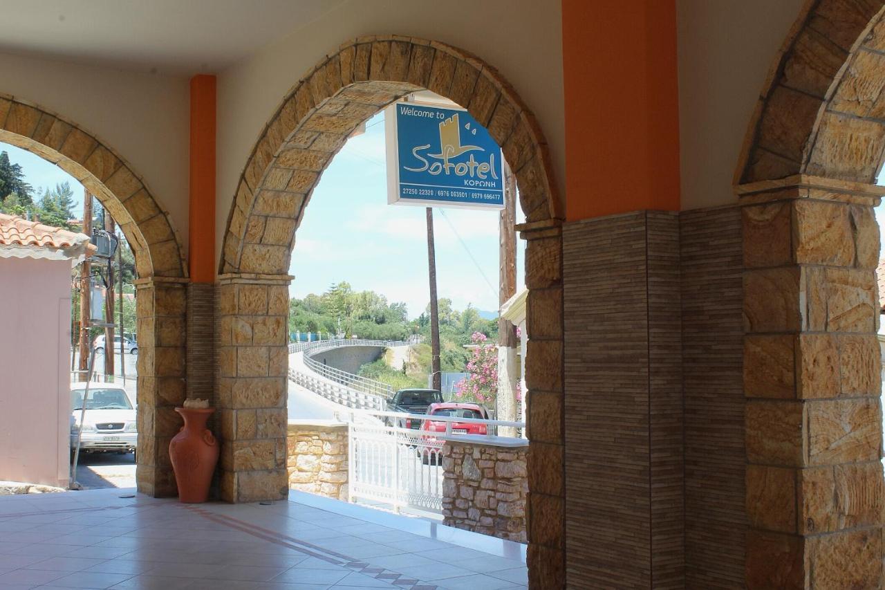 Sofotel Koroni  Bagian luar foto