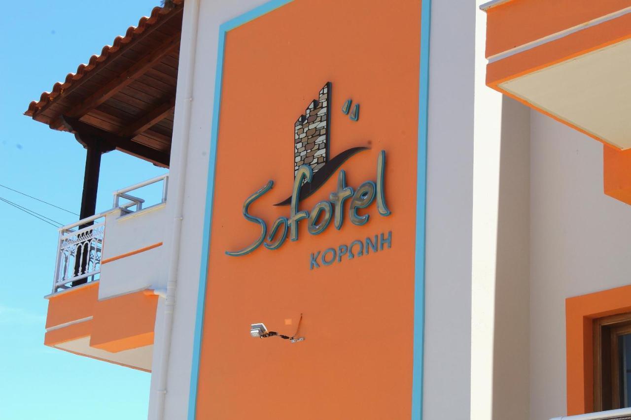 Sofotel Koroni  Bagian luar foto